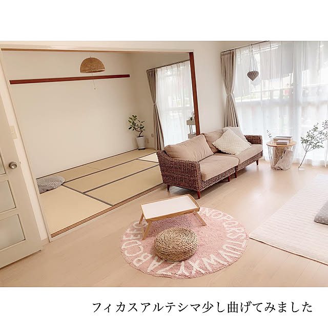 団地インテリア,観葉植物のある暮らし,楽天room,愛用品→楽天roomに載せています,ダイソー,楽天roomやってます,キャンドゥ,賃貸インテリア,ニトリ,ペットとの暮らし,100均インテリア,IGやってます,ナチュラルインテリア,IKEA,庭のある暮らし,花のある生活,フィカスアルテシマ,セリア,ZARA HOME,ドライフラワーのある暮らし,キャスター付ワゴン,和室,小さな庭,シンプルインテリア,子供のいる暮らし,団地暮らし,シンプルナチュラル,Francfranc,ドウダンツツジ,Bedroom chaluの部屋