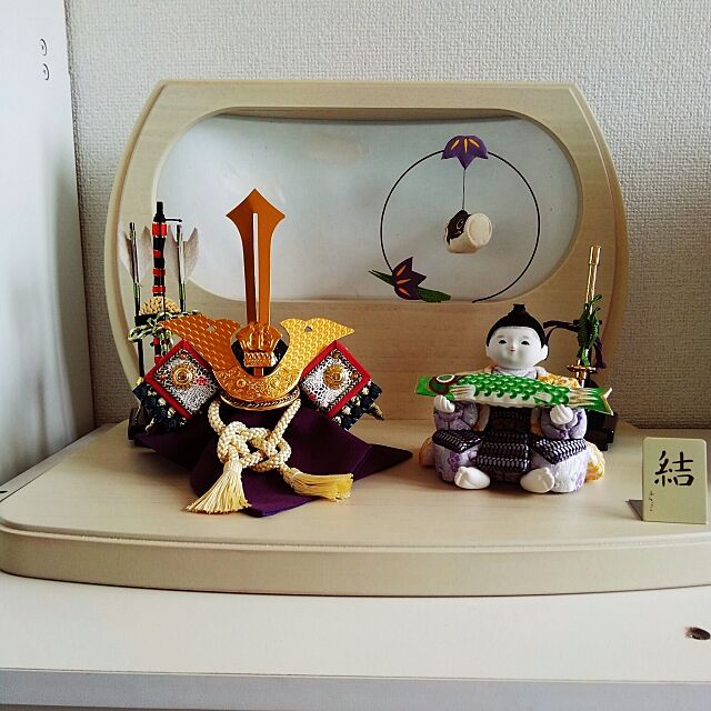 My Shelf,五月人形,兜,ふらここ kamomeの部屋