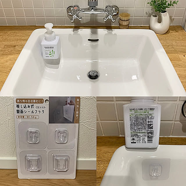 Bathroom,浮かせると掃除が楽,浮かせる収納,ダイソー,SARAYA,WASH BON,サラヤ,造作洗面台,洗面所グッズ,リノベーションハウス AONAの部屋