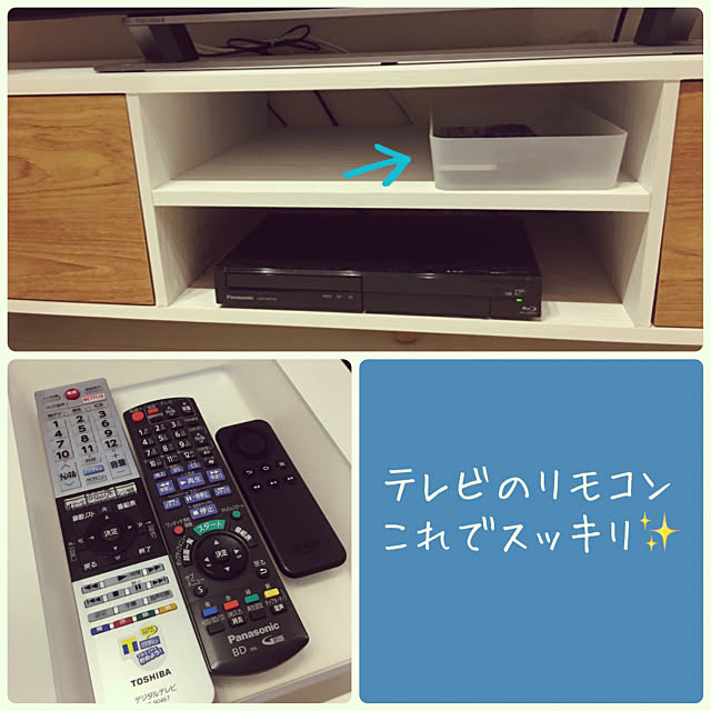 リモコン,リモコン収納,テレビ,セリア,Lounge juniの部屋