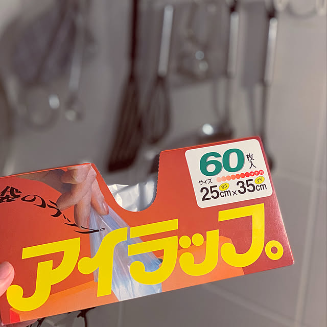 アイラップ,におい対策,子供のいる暮らし,赤ちゃんのいる暮らし,こどもと暮らす,Kitchen Wkk...sWnmnの部屋
