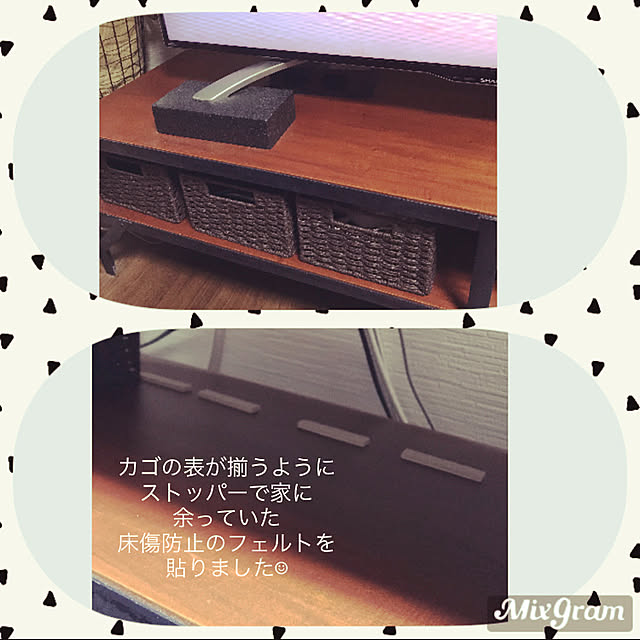 かご収納,unico TVボード,unico,ウニコ,テレビ台,収納ケース,収納ボックス,収納アイデア,収納,ニトリ,収納棚,ダイソー,100均,セリア,Lounge kiitos1202の部屋