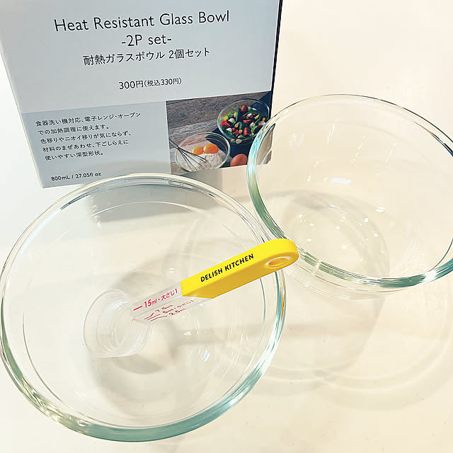 Kitchen,備忘録,ダイソーすごい,ダイソー,耐熱ガラスボウル,耐熱ガラス容器,耐熱ガラス,キッチン雑貨 chanduの部屋