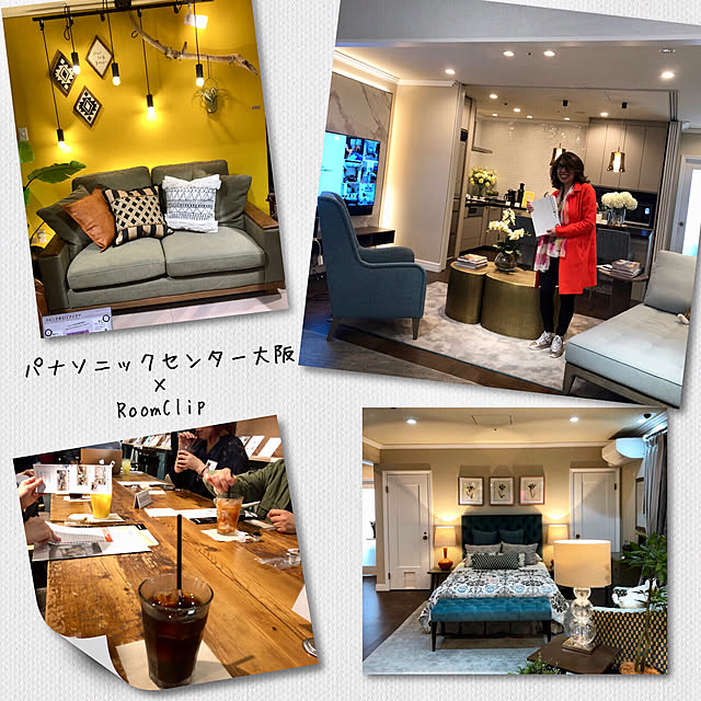 インテリア,グランフロント大阪,Panasonic,パナソニック,パナソニックセンター大阪,イベント参加 mi-ri-na-muの部屋