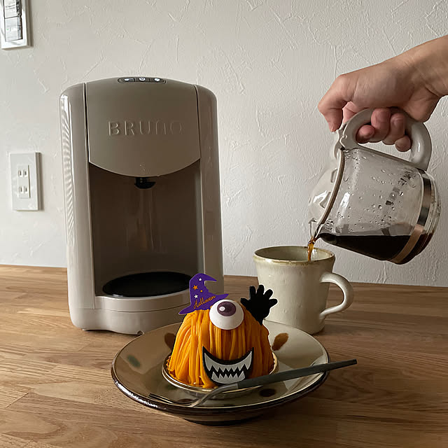 Kitchen,ハロウィン,コーヒーメーカー,BRUNO,やちむん,キッチン雑貨,作家さんの器,カフェ風 rihomeの部屋