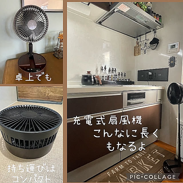 場所を選ばない,場所をとらない,コンパクトな家電,コンパクト扇風機,キャンプギア,キャンプ用品,キャンプ道具,充電式,充電式扇風機,コンパクト izuの部屋