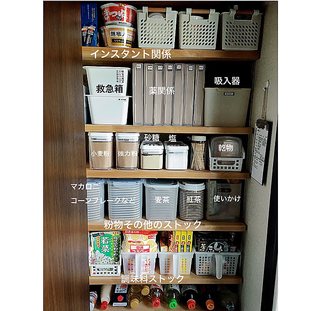 ストック収納,調味料収納,カフェ風インテリア,暮らしを整える,子どもと暮らす,掃除,カフェ風,小学生ママ,女の子のママ,持たない暮らし,Instagram→ayako.anko,丁寧な暮らし,マイホーム,ニトリ,子どものいる暮らし,整理収納,日々のこと,100均,男の子のママ,セリア,子どものいる生活,暮らしを楽しむ,大掃除,キッチン収納,Kitchen anko.hibuの部屋