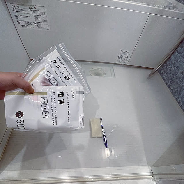 Bathroom,ルックプラス　おふろの防カビくん煙剤,浴室掃除,キレイを保つ,スッキリ,浸け置き洗い,防カビ燻煙剤,夏,倉庫,倉庫で暮らす,倉庫の中に家を建てる,倉庫に暮らす SIELUの部屋