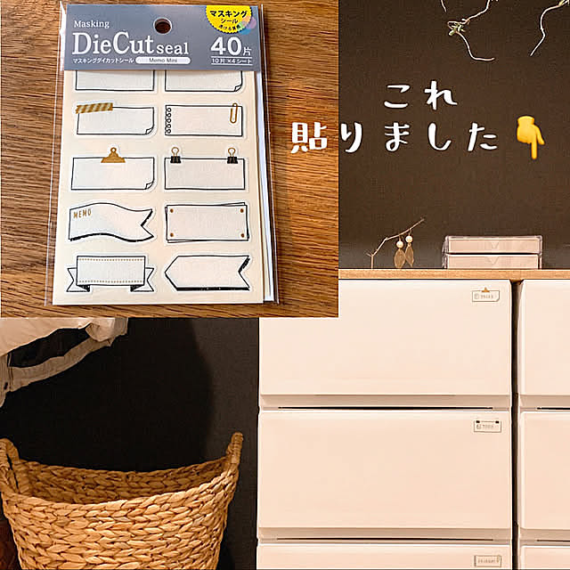 セリア,マステ活用,引き出し収納,ウォークインクローゼット,賃貸でも諦めない！,いいね、フォロー本当に感謝です♡,いつも見てくれてありがとう♥︎,クローゼット,洋服収納,My Shelf,クローゼット収納 timtamの部屋