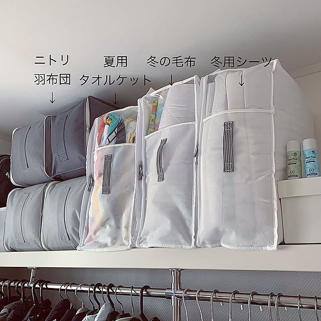すっきり暮らす,クローゼット,冬用から夏用へ,素敵な一日を♪,衣替え,大洗濯,ニトリ,布団収納袋,わたしの休日のすごし方,便利グッズ,見てくださってありがとうございます♡,ピレパラアースMagicPush,Overview,寝具を立てて収納 koko_hikaの部屋