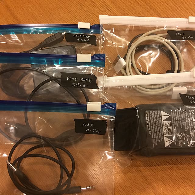 収納整理部,収納アイデア,引き出しの中,充電器収納,マステ,セリア,いいね&フォローありがとうございます☆,RC千葉支部,RC大阪支部 Yokoの部屋