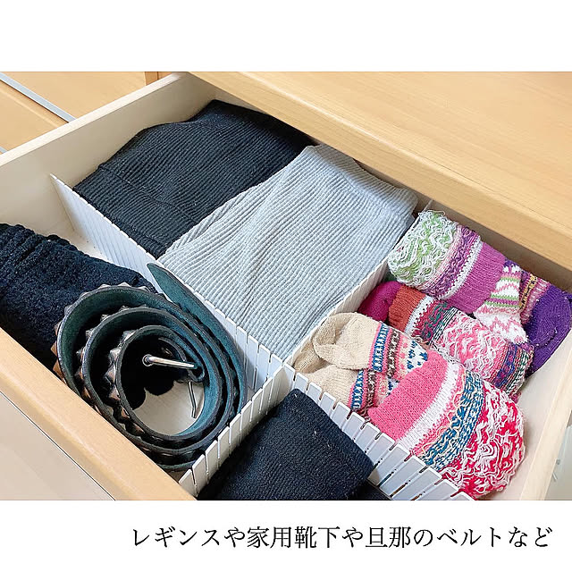 下着収納,靴下収納,IGやってます,団地暮らし,愛用品→楽天roomに載せています,賃貸インテリア,DIY,セリア,子供のいる暮らし,収納アイデア,団地インテリア,無印良品,楽天roomやってます,BOHOインテリア,H&M HOME,Francfranc,キャンドゥ,観葉植物のある暮らし,楽天room,ペットとの暮らし,ダイソー,庭のある暮らし,ニトリ,団地住まい,ドライフラワーのある暮らし,ZARA HOME,IKEA,爬虫類のいる暮らし,シンプルインテリア,On Walls chaluの部屋