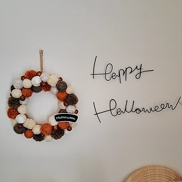 My Shelf,ハロウィン,リース,ナチュラル雑貨,リース作り,毛糸玉リース,ハロウィンリース,ナチュラルインテリア miho-haluの部屋