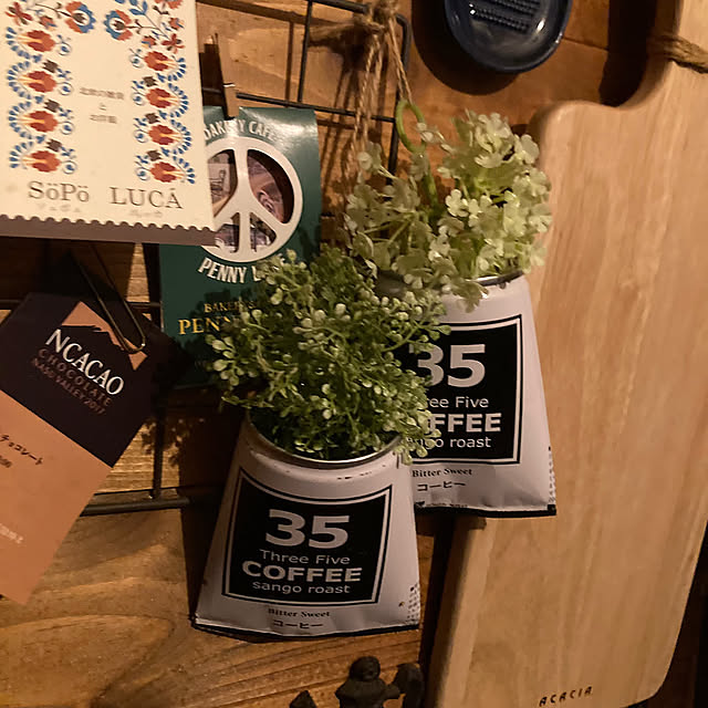コーヒー缶,SDGs,妻のお気に入り,くつろぎ時間,DIY,不思議な妻,カフェ風,リメイク,Kitchen Tsuyoshiの部屋