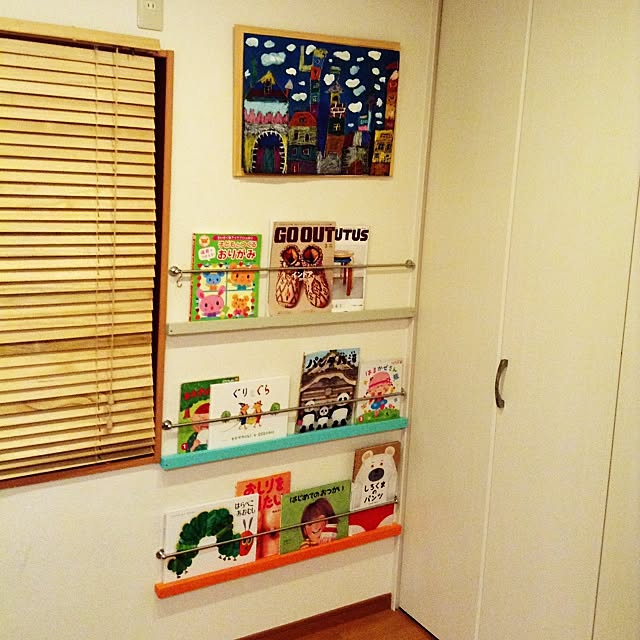 On Walls,ウッドブラインド,子供の作品,絵本棚 手作り,DIY,絵本 chunmuの部屋