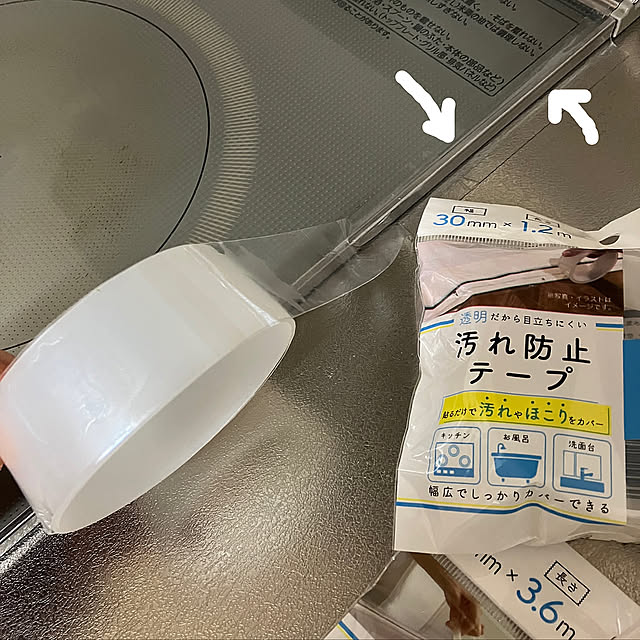 目立ちにくい,透明,剥がし跡が残りにくい,汚れ防止,IH周り,セリア,汚れ防止テープ,Kitchen ikubooの部屋