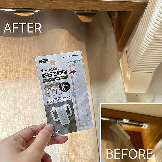 Lounge,カーテンフック,便利グッズ,セリア,100均 atsukoの部屋
