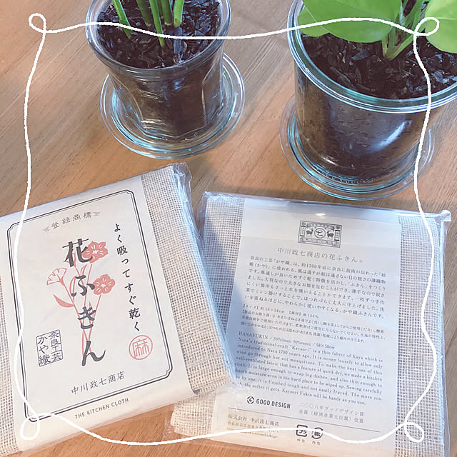 中川政七商店 花ふきん,Kitchen totoの部屋