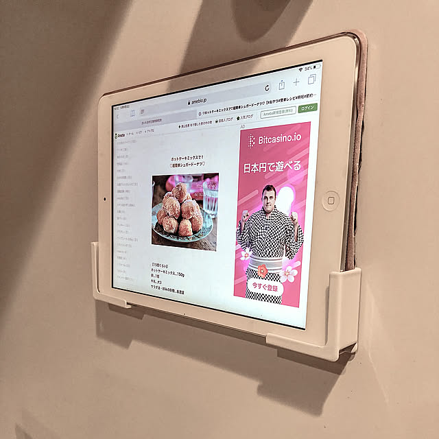 レシピスタンド,マグネットホルダー,タブレットホルダー,タブレットスタンド,安くてもおしゃれ,ホワイトキッチン,北欧インテリア,子供と暮らす。,カフェ風,シンプル,韓国インテリアに憧れる,towerシリーズ,tower,ホワイトインテリア,省スペース,おうちカフェ,Kitchen miitaの部屋
