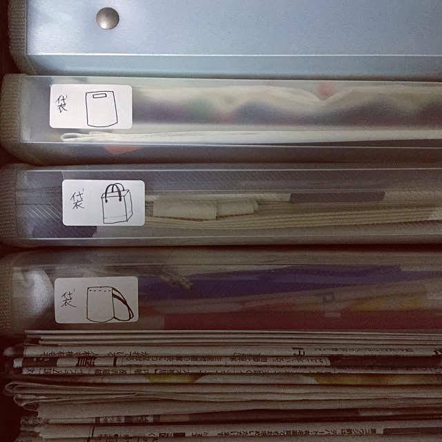 My Shelf,ラベル,書類ファイル,袋収納,紙袋収納,ファイルケース LinSanの部屋