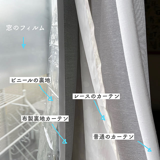 カビ予防,節電,防寒,防寒対策,結露,結露対策,ニトムズ,清潔を保つ,On Walls mizuの部屋