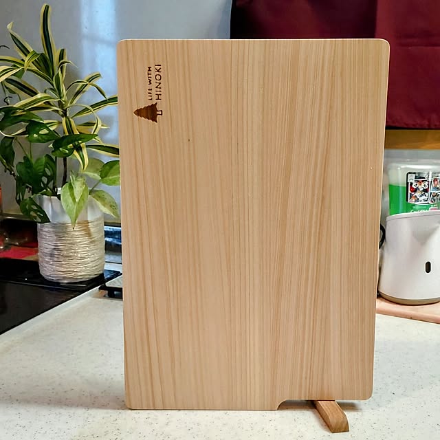 Kitchen,まな板,日本製,いつもありがとうございます♪感謝☆,自立スタンド式まな板,ヒノキまな板,東濃ひのきのまな板,東濃ひのき,日本製まな板,観葉植物のある生活,観葉植物のある暮らし akiwaka-roomの部屋