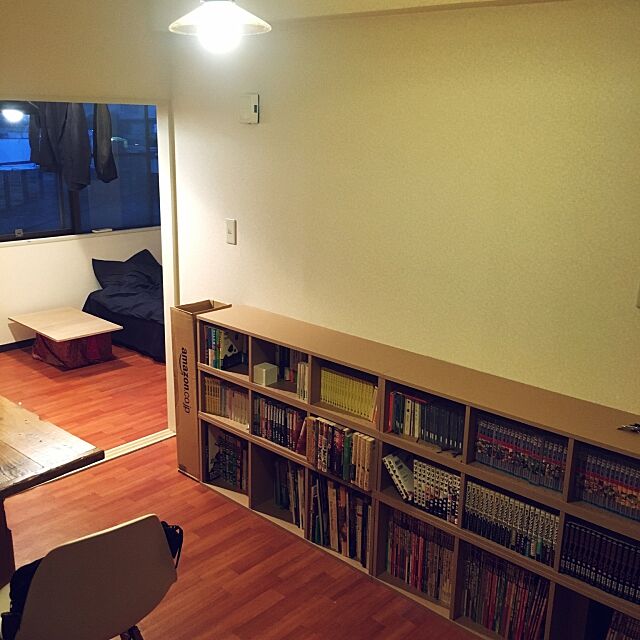 My Shelf,横置き本棚,本棚,無印良品パルプボードボックス,1DK wanarchyの部屋
