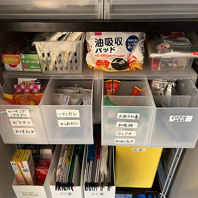 Kitchen,無印良品,キッチン収納,タッパーウェア30年以上前の物…,Daiso,引き出し収納,ラベルシール,片付け大好き,タッパーウェアをお米入れに,４枚投稿,セリアハンギングフォルダー,ファイルボックス(A4)300円商品,無印良品引き出し収納ケース,指定ゴミ袋収納,鍋,グリルパン,Hangout,Hangout_yamasho ritsukoの部屋