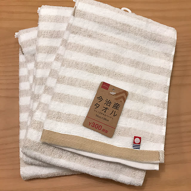 タオル,ダイソー,100均,ナチュラル,Kitchen Sakicchoの部屋
