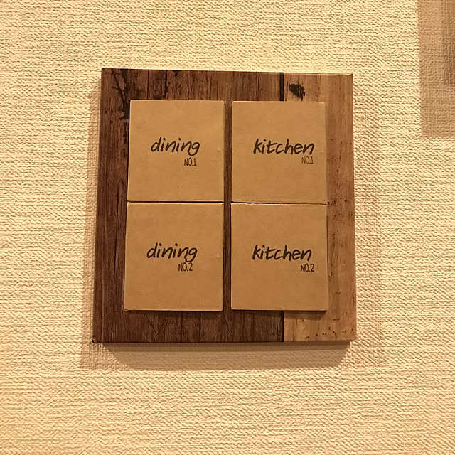 On Walls,クラフトペーパー,リメイクシート,スイッチカバー,100均,ダイソー nncの部屋