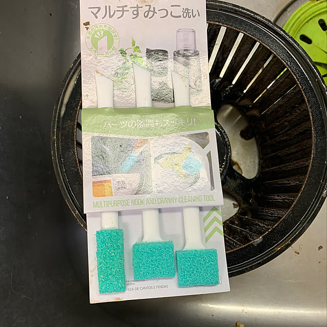 マルチすみっこ洗い,掃除グッツ,シロッコファン掃除,ダイソー,便利なアイテム,換気扇の掃除,Kitchen,珍しく掃除スイッチ入ってますw mizucchiの部屋