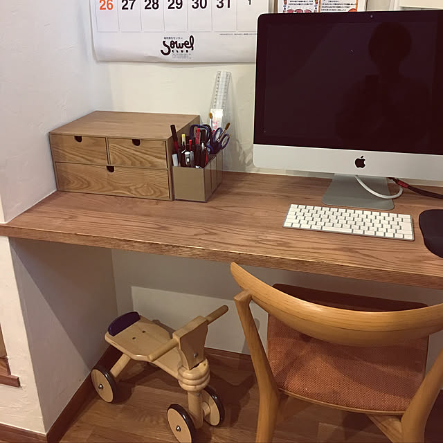 ペン立て,ニトリ収納,ニトリ,My Desk monの部屋