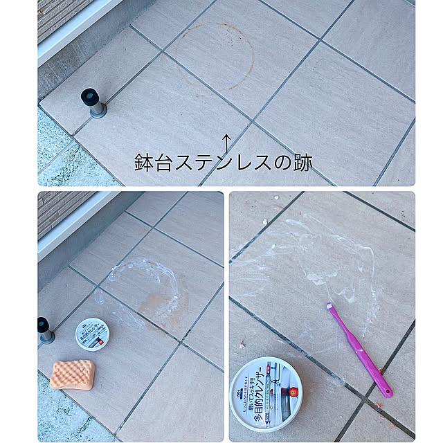 ダイソー多目的クレンザー,年末前に気になる汚れお掃除,建売住宅,RCの皆さまに感謝♡,おすすめアイテム,ダイソー makoの部屋