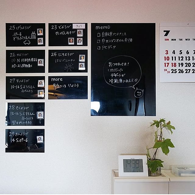 On Walls,黒板,ブラックボード,DIY,男前 tonoelの部屋