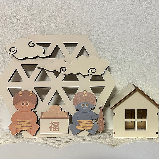 Bedroom,節分,愛用品,3COINS,ありがとうございます♡,宜しくお願い致しますm(_ _)m,おきにいり♡,フォロー大歓迎,RoomClipの出逢いに感謝♡ Taeの部屋