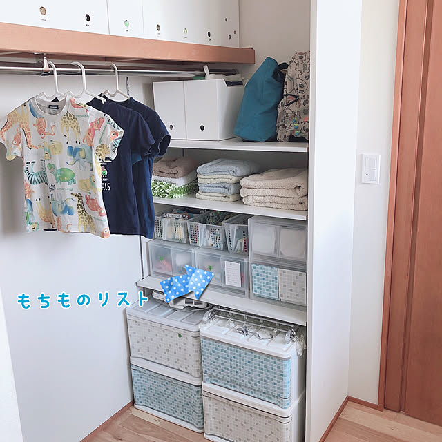 ランドリールーム,脱衣所,持ち物リスト,ファミリークローゼット,こどもと暮らす,子ども部屋収納,Bathroom kossyの部屋
