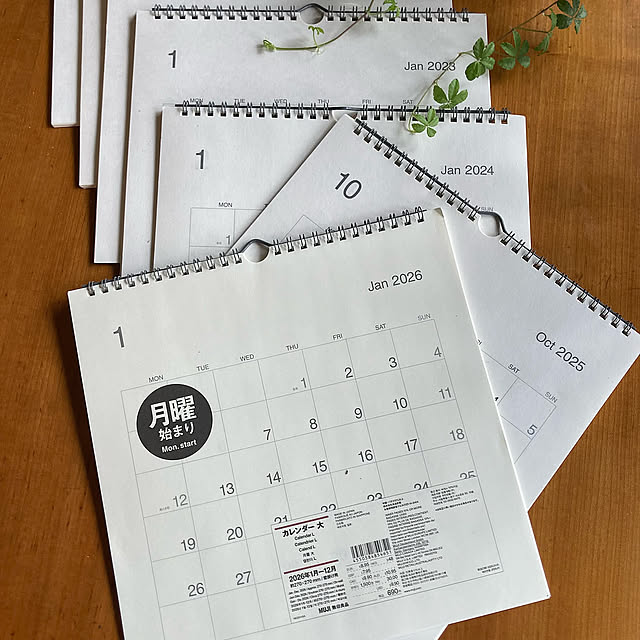 My Desk,無印良品,カレンダー,リピート買いアイテム kan2の部屋