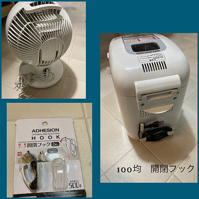 コード収納,家電の裏側に,白と黒あり,ダイソー,便利グッズ,家電コード収納,家電コンセント,粘着テープ 開閉フック,セリア,100均,新生活,On Walls,便利なフック,33回目の掲載,ﾃﾞｲﾘｰﾙｰﾑｸﾘｯﾌﾟ掲載 akezouの部屋