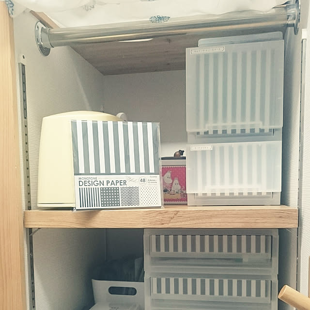 My Shelf,すっきり暮らしたい,カインズホーム,モノトーンデザインペーパー,Can☆Do,工具収納,テープ類収納,ウォークスルークローゼット,ポリプロピレンケース,無印良品,セリアにもありました‼ wakaba223の部屋