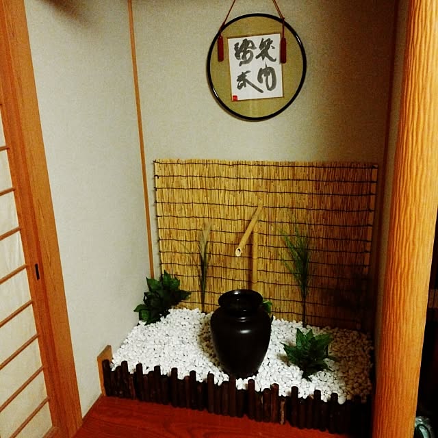 100均,観葉植物,室内グリーン,ダイソー,セリア,和室,床の間,玉砂利,つくばい,ハンドメイド,すだれ,日本庭園風 TAKUの部屋