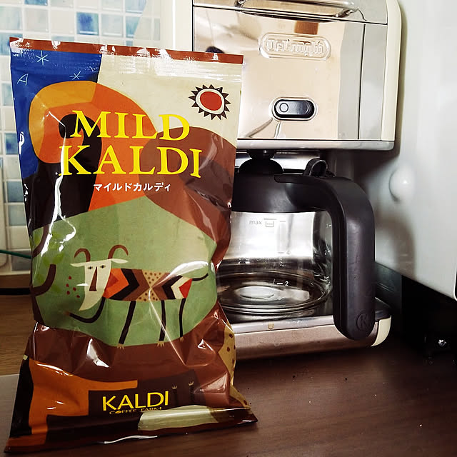 Kitchen,休日の過ごし方,カルディ,KALDI,マイルドカルディ,イベント参加,二世帯住宅,デロンギ,デロンギコーヒーメーカー,コーヒーメーカー,コーヒー,名古屋モザイク akoの部屋