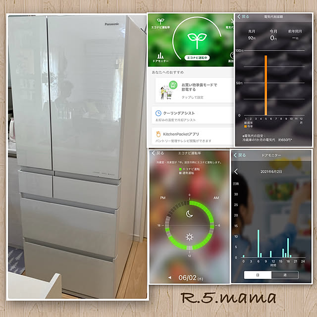 節電,Panasonic冷蔵庫,スマート家電,スマートホーム,いいね、フォロー本当に感謝です♡,フォローすごく嬉しいです♡,RCから始まる素敵な出会い,Kitchen R.5.mamaの部屋
