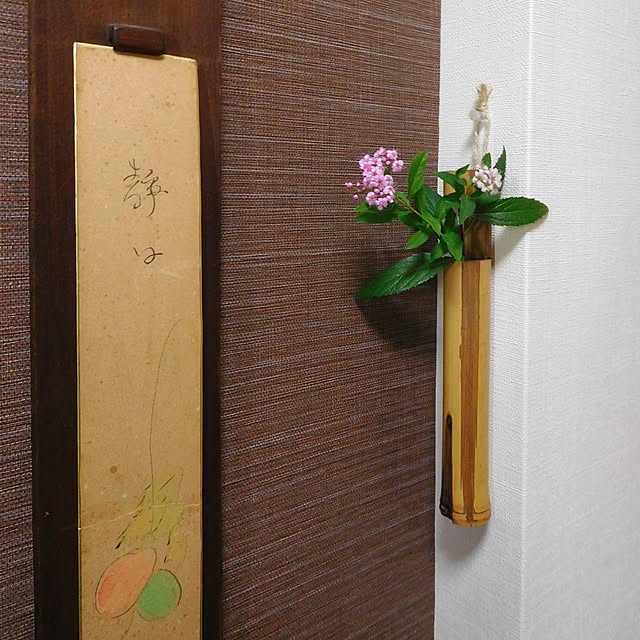 シモツケ,柿渋,試験管,竹,DIY,一輪挿し,短冊掛け,花器,玄関,和風,織物調クロス,ニッチ,On Walls,ハンドメイド yasu10の部屋