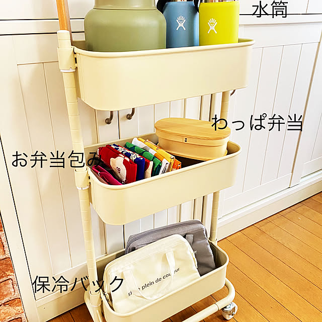お弁当グッズ,キッチンワゴン,Kitchen korinの部屋