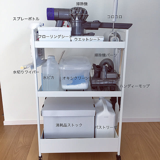 ホワイト,掃除道具収納,掃除グッズ,収納,シンプル,モノトーン,新生活,IKEA,整理整頓,Lounge,無印良品,ダイソン掃除機,100均,ダイソー,セリア MIKUの部屋