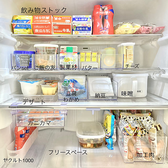 卵収納,消臭剤,突っ張り棒,クリアケース,中身が見える,フードロス防止,食材収納,アクリルケース,収納アイデア,冷蔵庫の中,食材ストック,ナチュラル,ダイソー,まとめて投稿,こどもと暮らす,セリア,シンプル,建売住宅,Kitchen,冷蔵庫収納 merutoの部屋