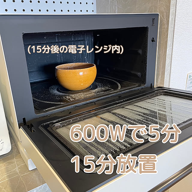 Kitchen,汚れ防止対策,消臭効果,電子レンジ掃除,重曹でお掃除,重曹,暮らしを楽しむ,夫婦2人暮らし,中古マンション,3LDKマンション LiLiy.coCoの部屋