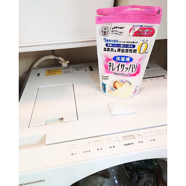 Bathroom,日用品,イベント参加,洗濯槽洗浄,Panasonic,Panasonic洗濯機,キレイサッパリ citsuraeの部屋