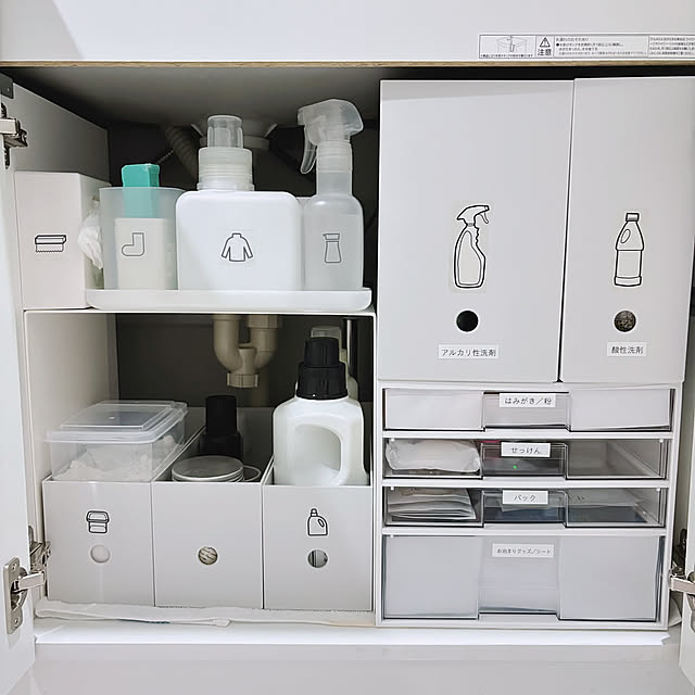 Bathroom,山崎産業,towerシリーズ,tower,レターケース,ファイルボックス収納,ファイルボックス,洗剤収納,脱衣所,洗面所,洗面台下,洗面台下収納,洗面台,狭小洗面所,モノトーン収納 mmの部屋