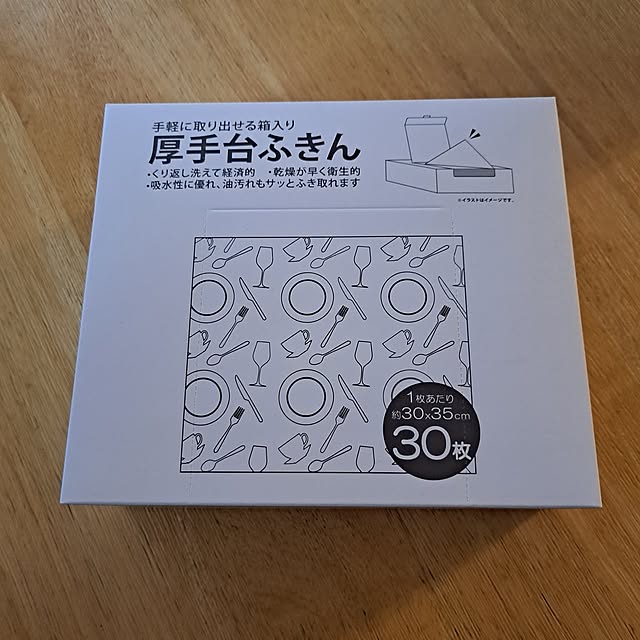 Kitchen,中古一戸建て,日常に感謝❤,閲覧、いいね有難うございます♡,ためしに買ってみてみました,掃除グッズ kiyohima229の部屋